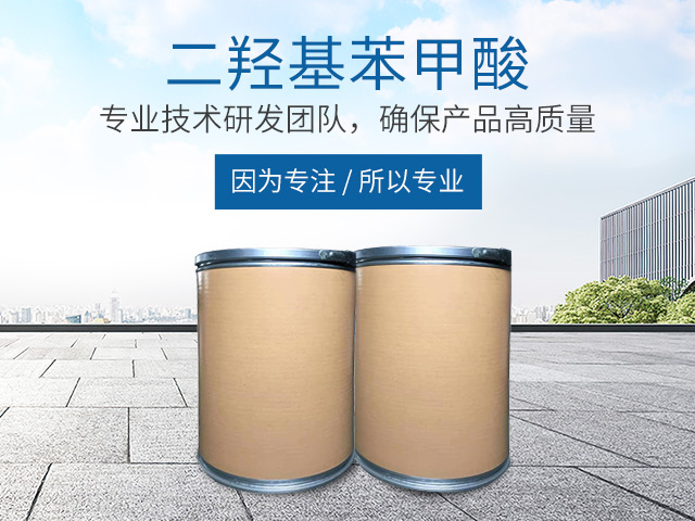 乐动网_医药中间体