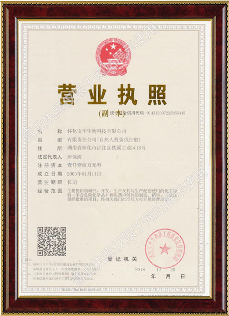 怀化硫代乙酸生产,湖南医药中间体厂家,乐动网 怀化硫代乙酸生产,湖南医药中间体厂家,乐动网