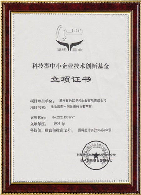 怀化硫代乙酸生产,湖南医药中间体厂家,乐动网