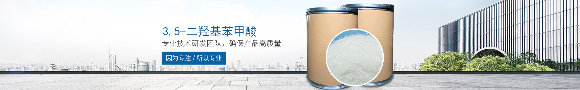 乐动网_医药中间体 乐动网_医药中间体