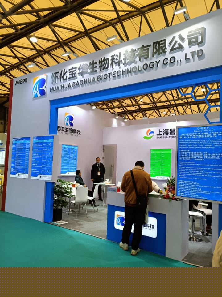 湖南医药中间体厂家,乐动网